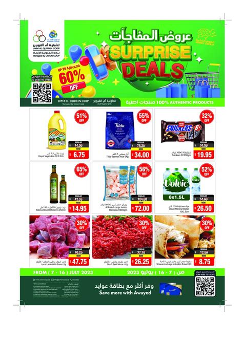 atpecoop. com|Offers & Deals .